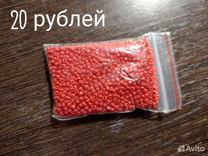 Бисер