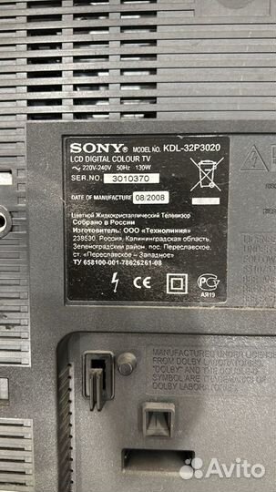 Телевизор sony 32