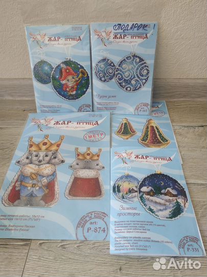 Наборы для вышивания (остатки)