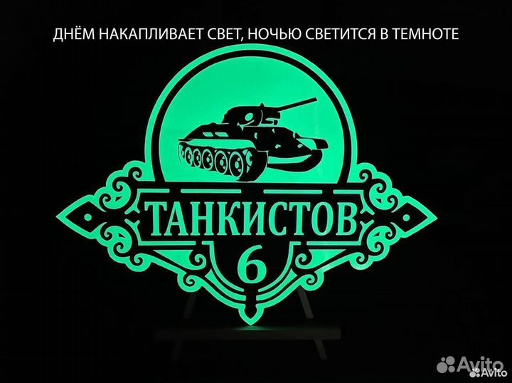 Адрес на участок