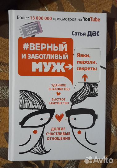 Книги по психологии
