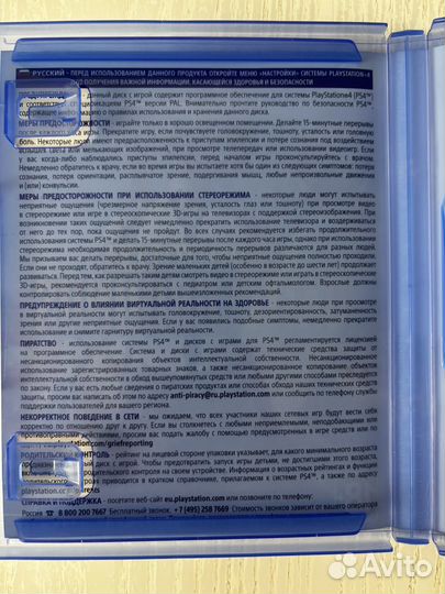 Диски на ps4 (pabg) playerunknown's battlegrounds