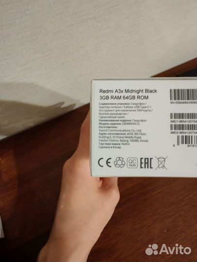 Xiaomi Redmi A3x, 3/64 ГБ