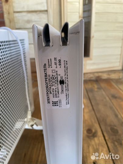 Обогреватель теплофон