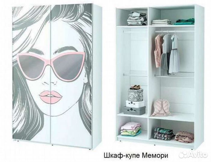 Спальня 