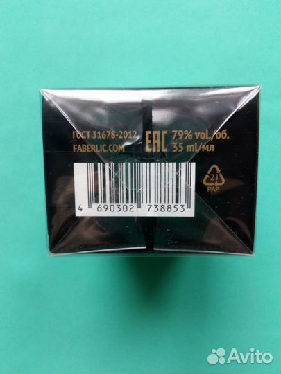 Мужская парфюмерная вода Blockbuster 35мл Faberlic