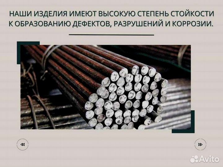 Лист рифленный. Качество