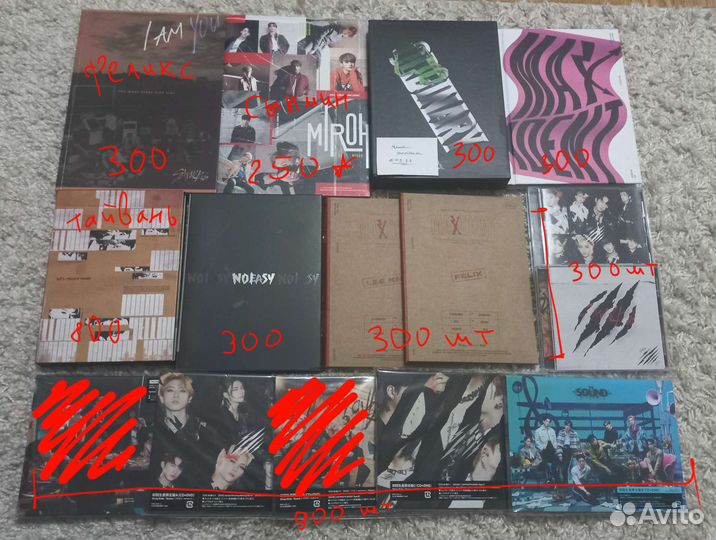 Стафф stray kids