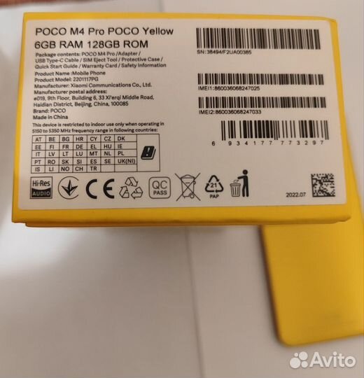 Xiaomi Poco M4 Pro, 6/128 ГБ