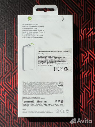 Чехол на iPhone оригинал