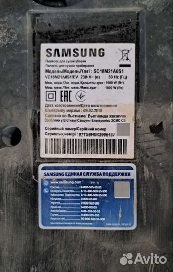 Запчасти к пылесосу Samsung SC18M21A0S1