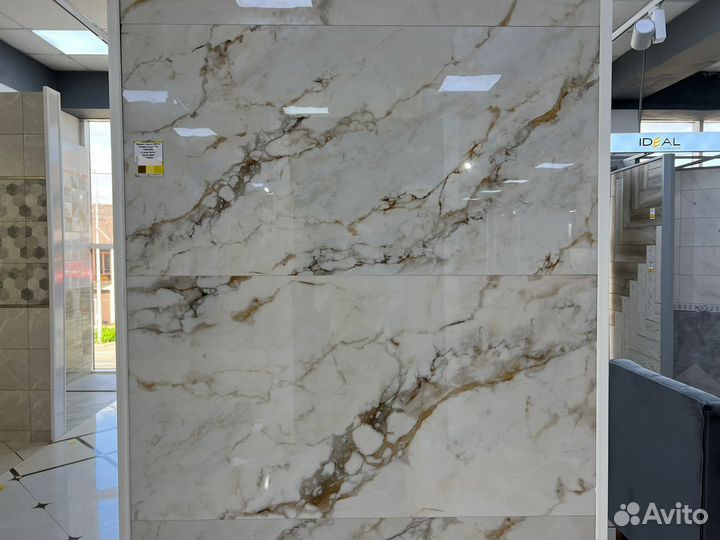 Керамическая плитка