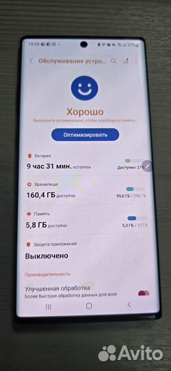 Samsung Galaxy Note 10+ (Snapdragon 855), 12/256 ГБ