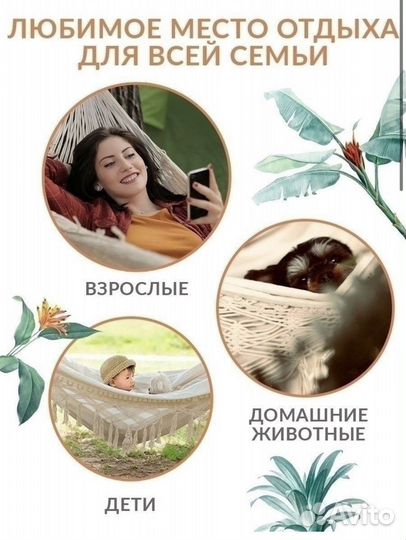 Гамак для йоги, гамак