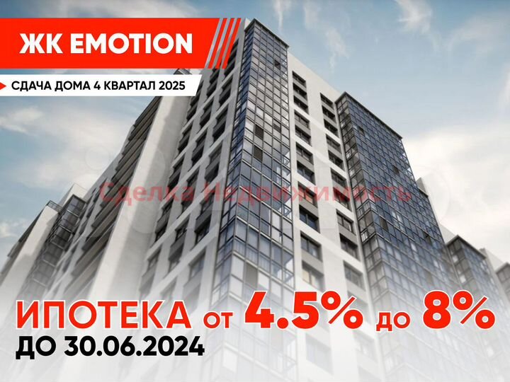 1-к. квартира, 45,9 м², 17/19 эт.