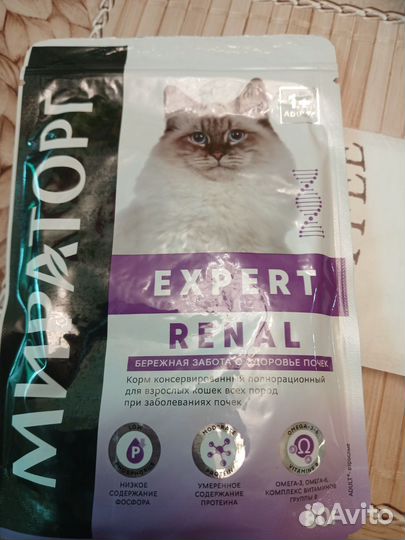 Влажный корм для кошек