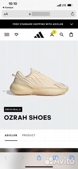 Кроссовки adidas