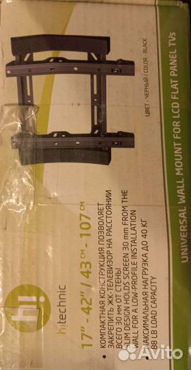 Крепление для телевизора