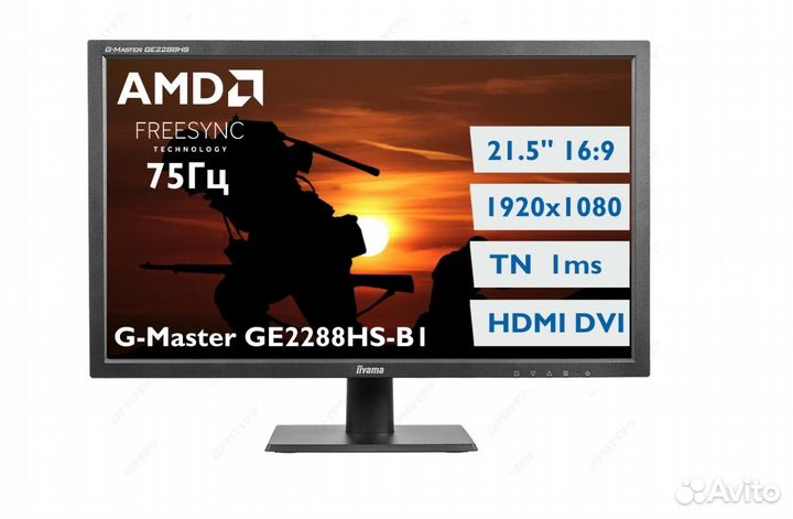 Монитор iiyama GE2288HS