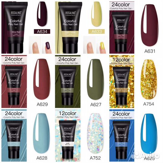 Полигель, топ, база, праймер, ленты дизайна