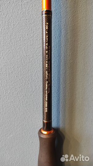 Спиннинговое удилище