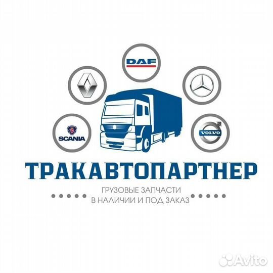 Роликовый толкатель Scania