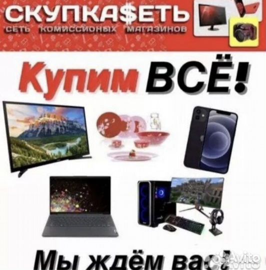 Ударная дрель Союз