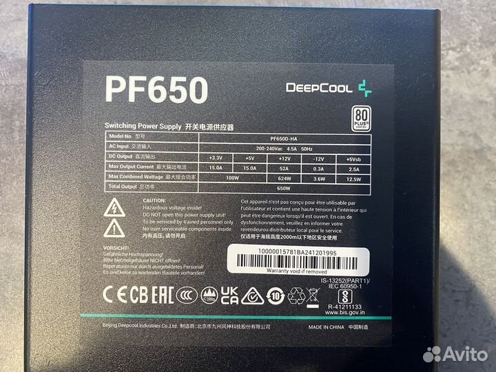 Блок питания deepcool PF650