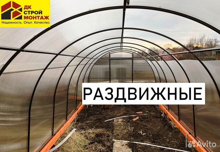 Теплицы готовые