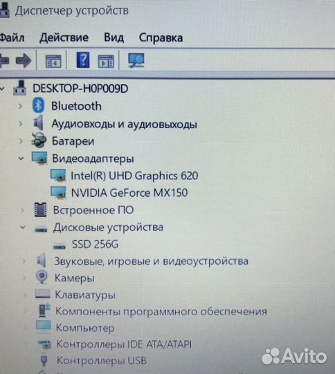 Игровой Lenovo i5-8250U/8 Gb/MX150/SSD 256 Gb