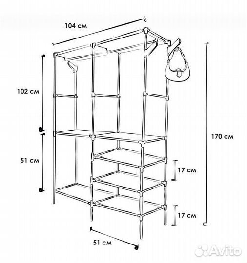 Вешалка / стеллаж / гардеробная