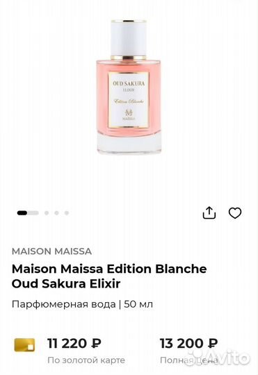 Maison maissa Oud Sakura