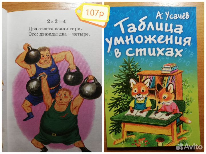 Книги детские