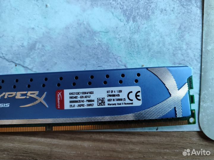 Оперативная память ddr3