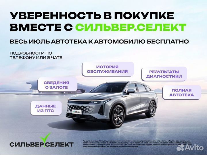 LADA Largus 1.6 МТ, 2019, 147 708 км