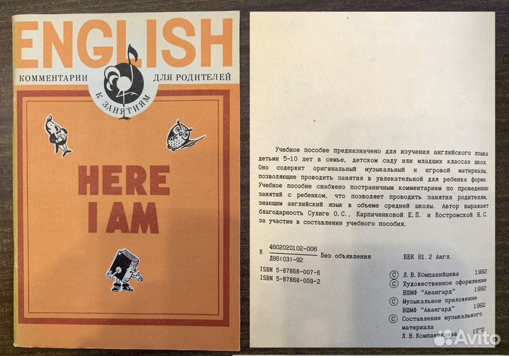 Разные учебники