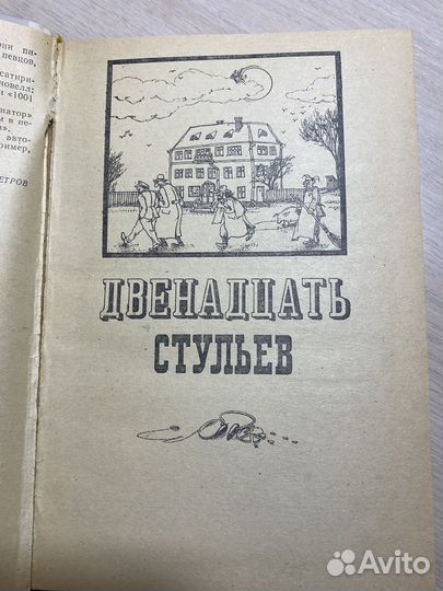 Книги СССР