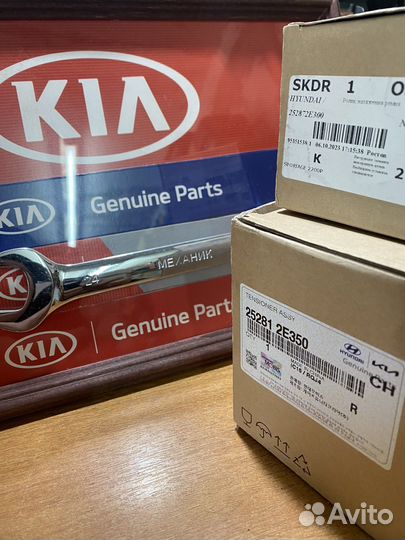 Комплект роликов натяжителя ремня