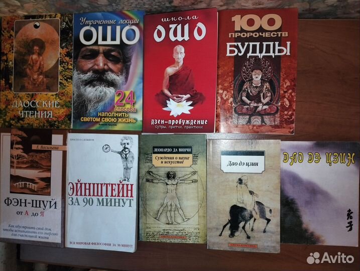 Около философские книги