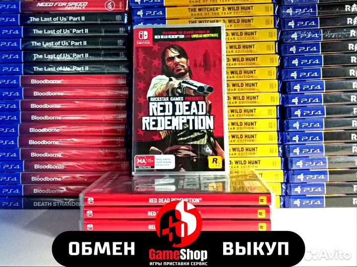 Red Dead Redemption (nintendo switch)