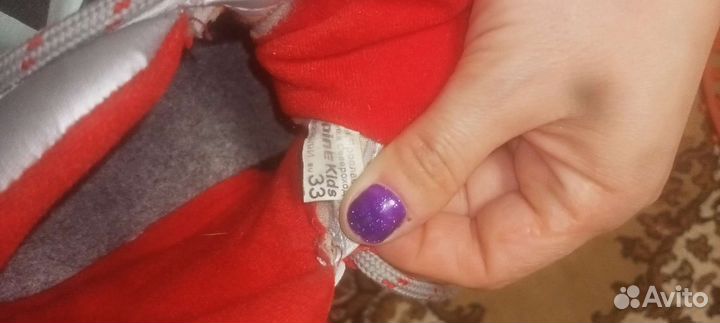 Лыжные ботинки