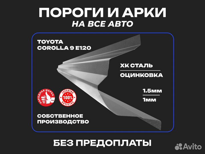 Пороги для Volkswagen Golf Plus Орёл