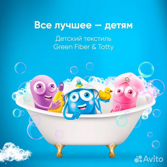 Детский текстиль