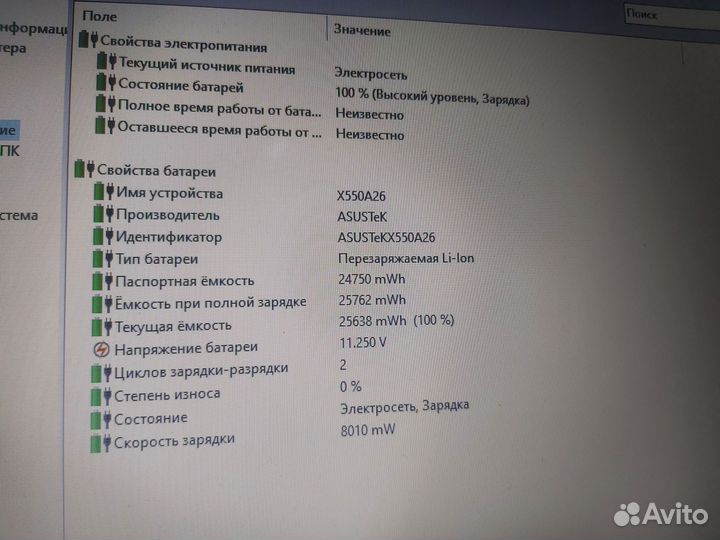 Ноутбук asus vivobook 15