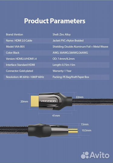 Кабель Vention hdmi 2.0 4K
