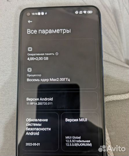 Xiaomi Redmi Note 9, 6/128 ГБ
