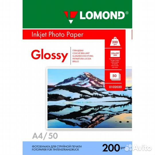 Фотобумага Lomond A4, 200гр, 50л #220806