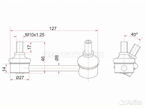 Тяга стабилизатора