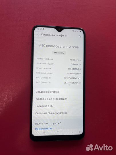 Samsung Galaxy A10, 2/32 ГБ