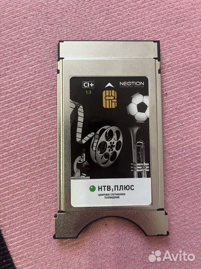 Cam модуль НТВ+